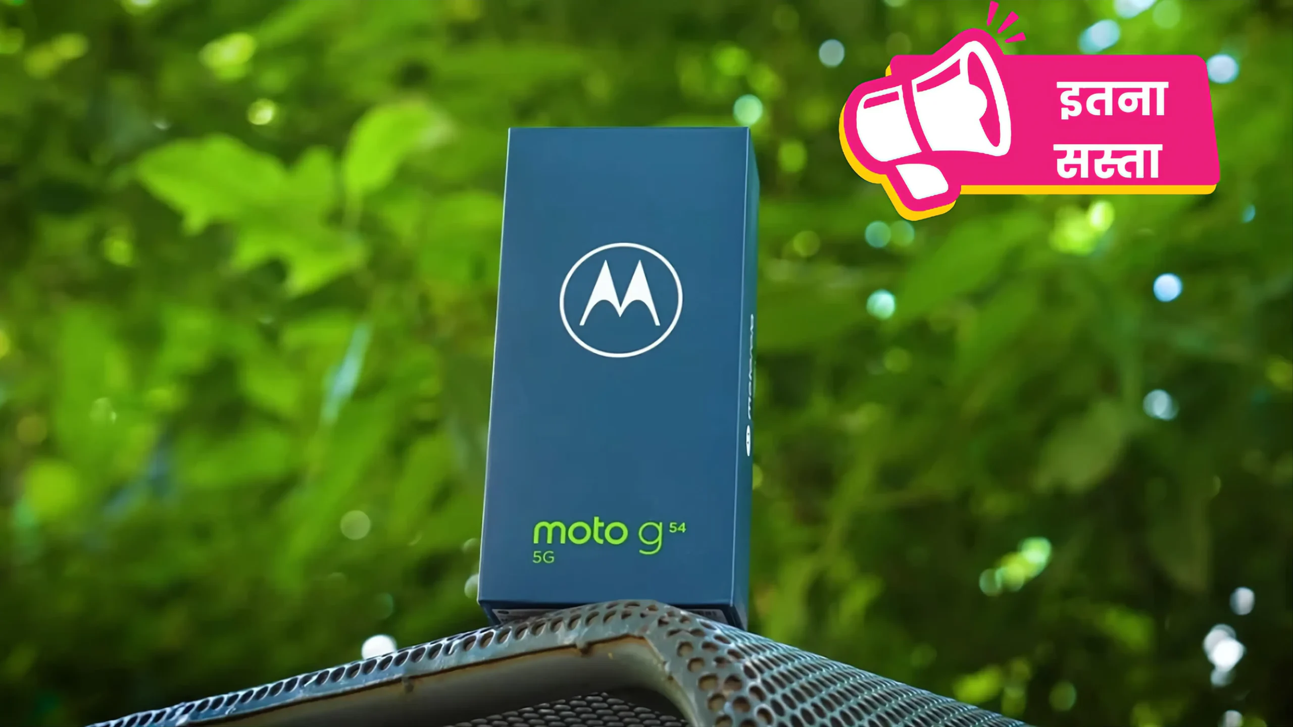 Moto G54 5G