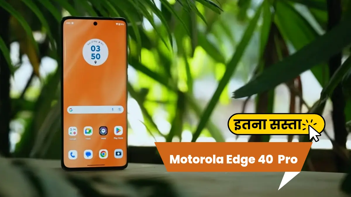 Motorola Edge 40 Pro