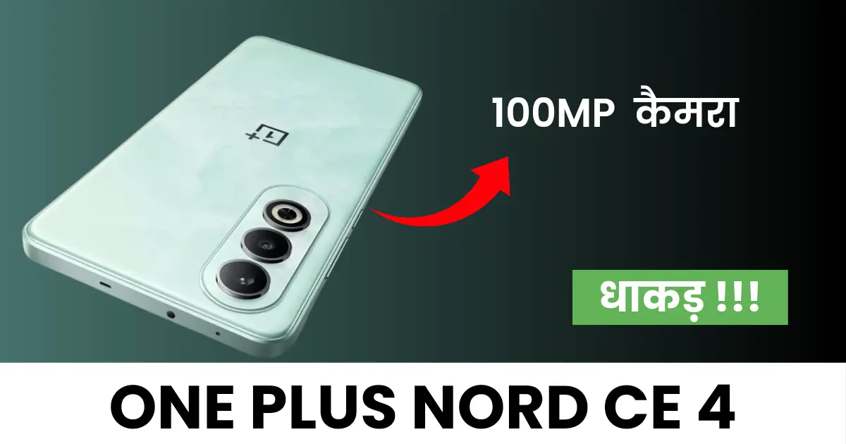 One Plus Nord CE 4