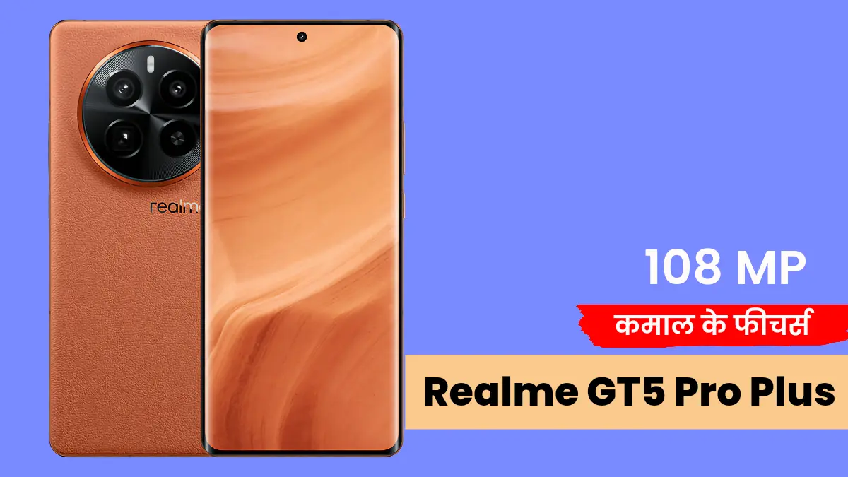 Realme GT5 Pro Plus