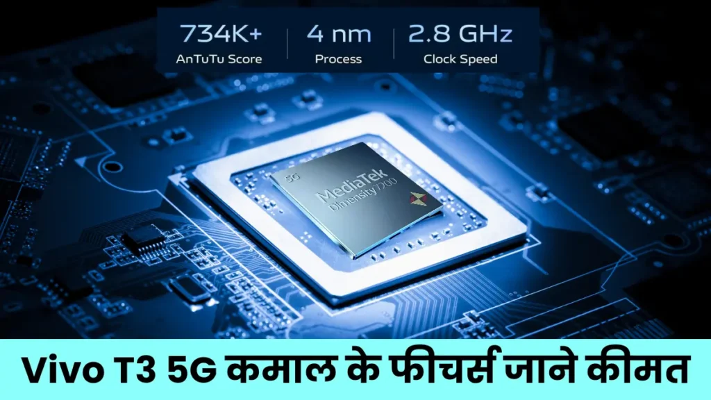 Vivo T3 5G Processor 