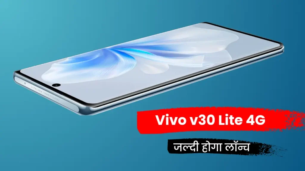 Vivo v30 Lite 4G 