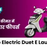 Hero Electric Duet E