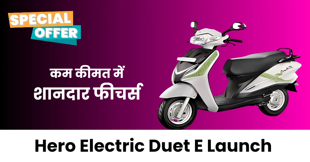 Hero Electric Duet E