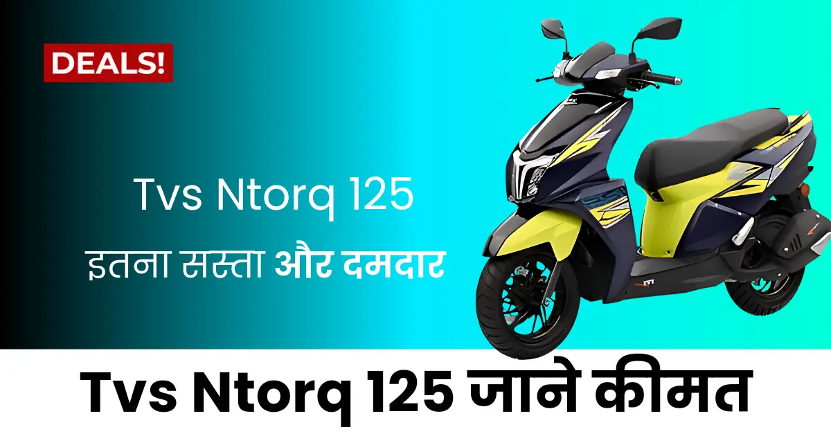 Tvs Ntorq 125 cc Scooter