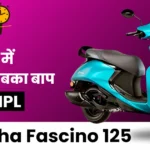 Yamaha Fascino 125 Fl