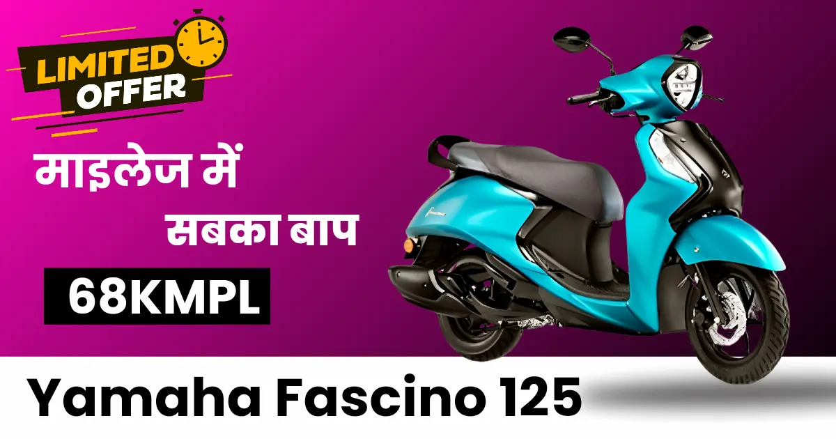 Yamaha Fascino 125 Fl